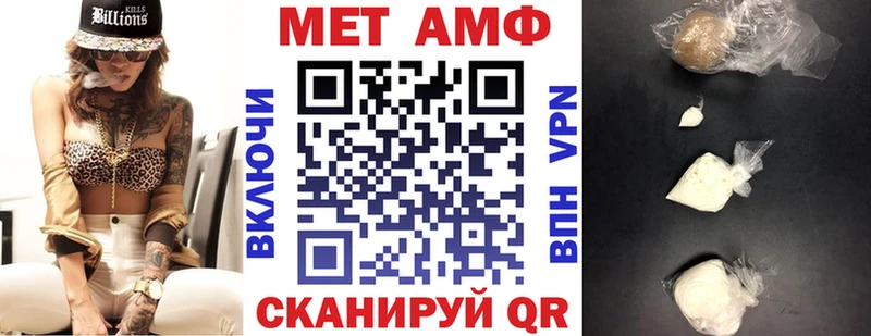 АМФЕТАМИН 97%  ссылка на мегу tor  Старый Оскол 