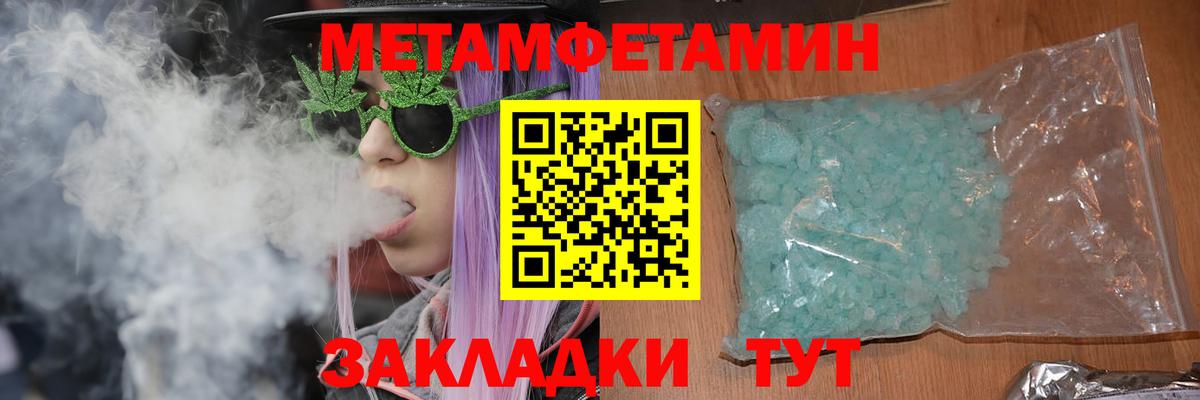 Старый Оскол  АМФЕТАМИН 98%  Вход с VPN 