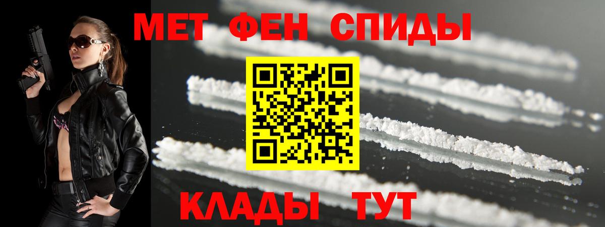 Амфетамин VHQ Старый Оскол