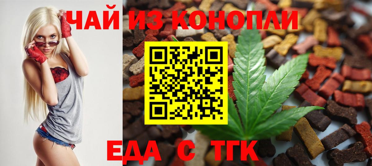 Canna-Cookies конопля  Вход с VPN  Старый Оскол 