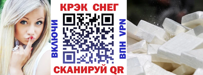 Кокаин 99% Старый Оскол