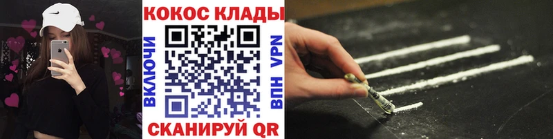 Cocaine Колумбийский  Старый Оскол 