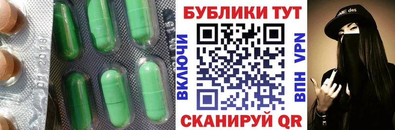 Экстази Philipp Plein  Старый Оскол 
