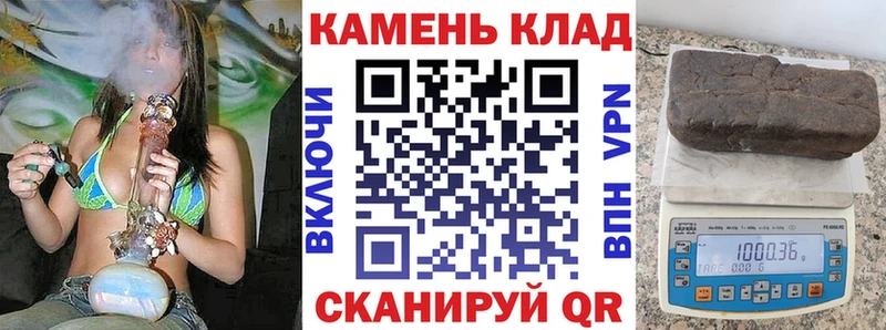 ГАШ хэш Старый Оскол
