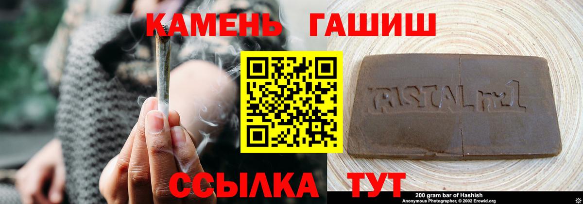 ГАШИШ AMNESIA HAZE Старый Оскол