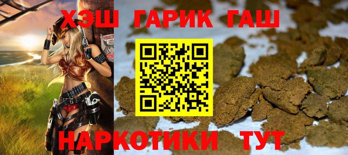 Старый Оскол  купить наркотики сайты  ГАШИШ  Вход с VPN  ГАШИШ AMNESIA HAZE  ГАШ ice o lator 