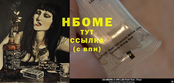спайс Алексин