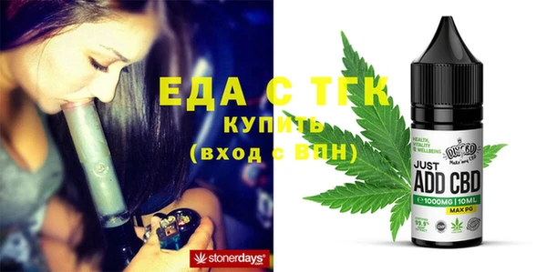 спайс Алексин