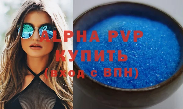 а пвп мука Алексеевка