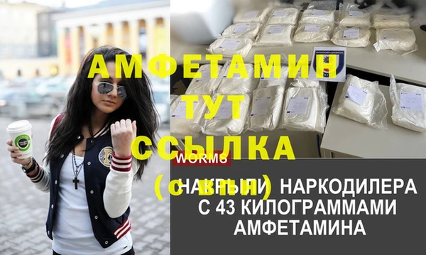 спайс Алексин