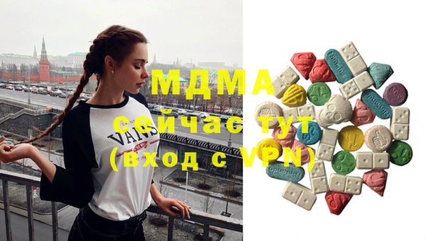 MESCALINE Алзамай