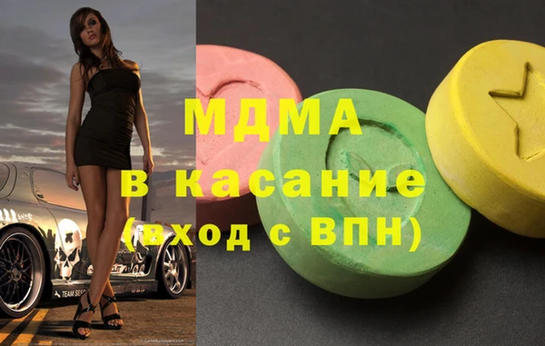 MDMA Наволоки