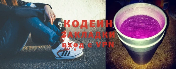 MESCALINE Алзамай