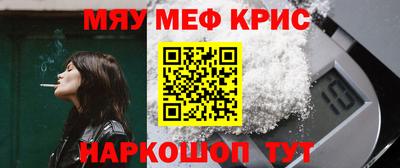 дживик Янаул