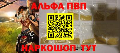 mdpv Ярцево
