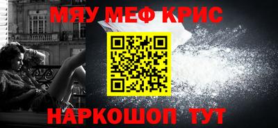 mdpv Ярцево