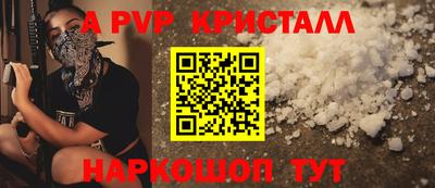 дживик Янаул