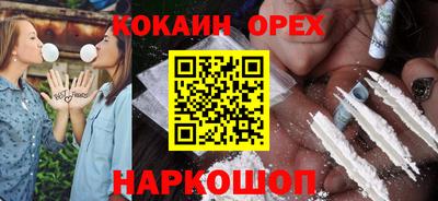 дживик Янаул