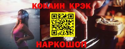 дживик Янаул