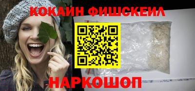 дживик Янаул
