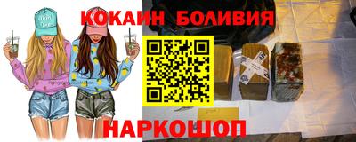 mdpv Ярцево