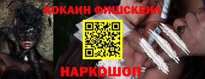 дживик Янаул