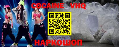 мяу мяу кристалл Ярославль