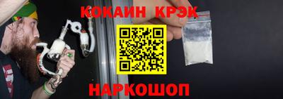 мяу мяу кристалл Ярославль