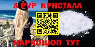 mdpv Ярцево