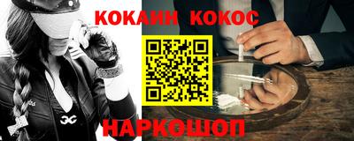 мяу мяу кристалл Ярославль