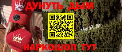 дживик Янаул