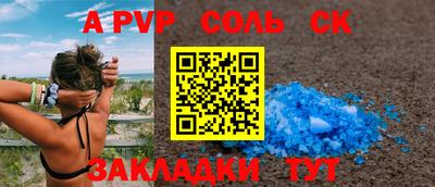 мяу мяу кристалл Ярославль