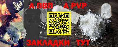 мяу мяу кристалл Ярославль