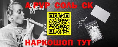 мяу мяу кристалл Ярославль