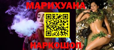 мяу мяу кристалл Ярославль