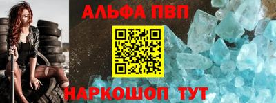 mdpv Ярцево