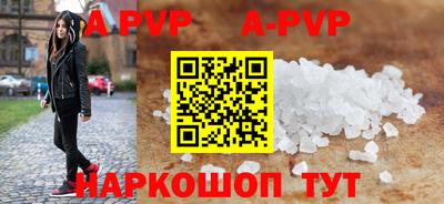мяу мяу кристалл Ярославль