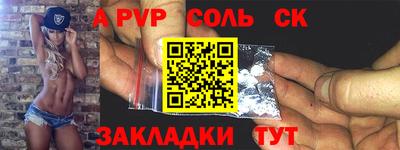 дживик Янаул