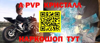 мяу мяу кристалл Ярославль