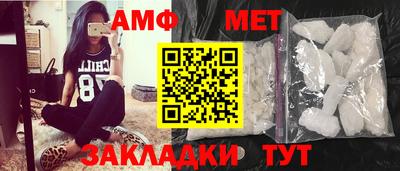 мяу мяу кристалл Ярославль