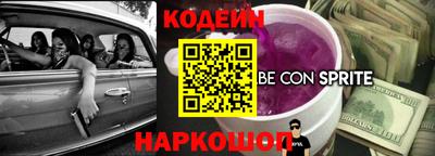 дживик Янаул