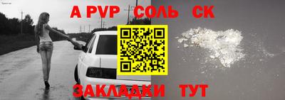 мяу мяу кристалл Ярославль