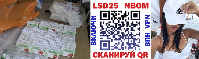 ЛСД экстази кислота купить наркотик Старый Оскол