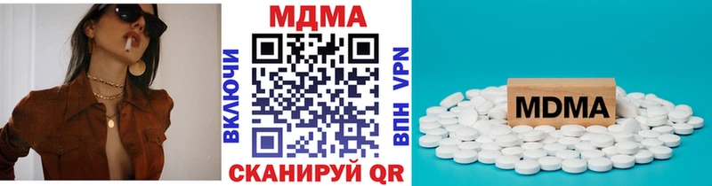 MDMA Molly купить закладку Старый Оскол