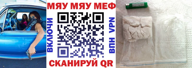 наркошоп  Старый Оскол  МЕФ кристаллы 