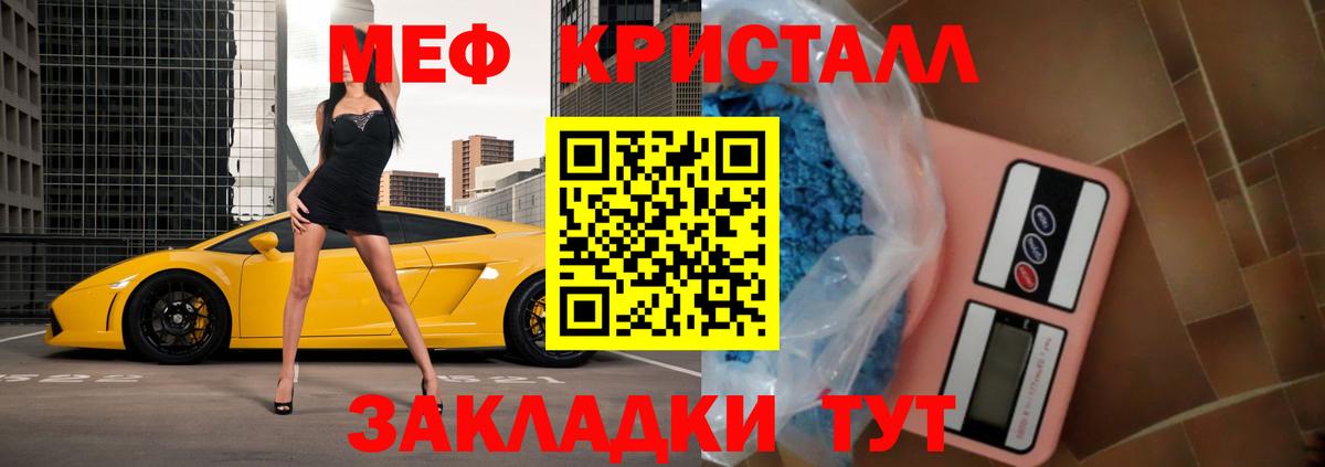 МЯУ-МЯУ  МЯУ-МЯУ 4 MMC  Старый Оскол  Вход с VPN  МЯУ-МЯУ 4 MMC 