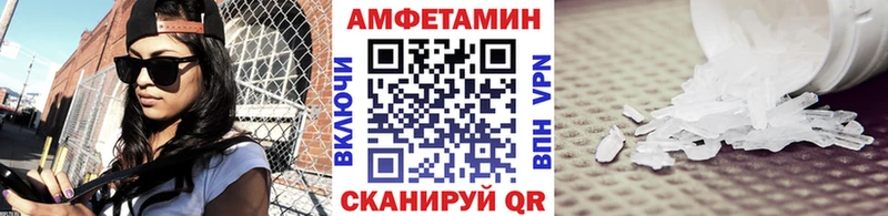 Метамфетамин Methamphetamine даркнет сайт Старый Оскол