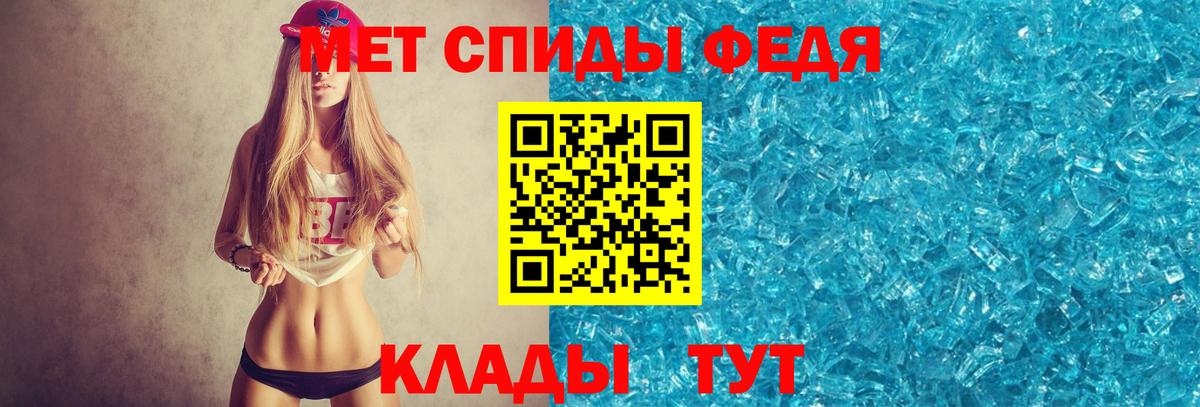 Старый Оскол  Метамфетамин Декстрометамфетамин 99.9%  Вход с VPN 