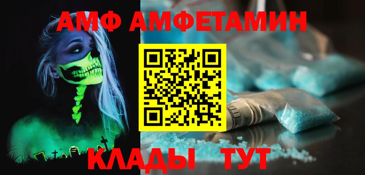 Метамфетамин пудра Старый Оскол