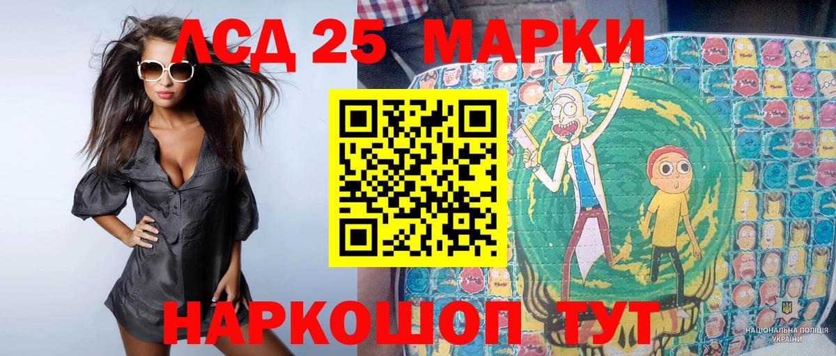 Наркотические марки 1,8мг  Наркотические марки  Старый Оскол  Вход с VPN  Наркотические марки 1,8мг 